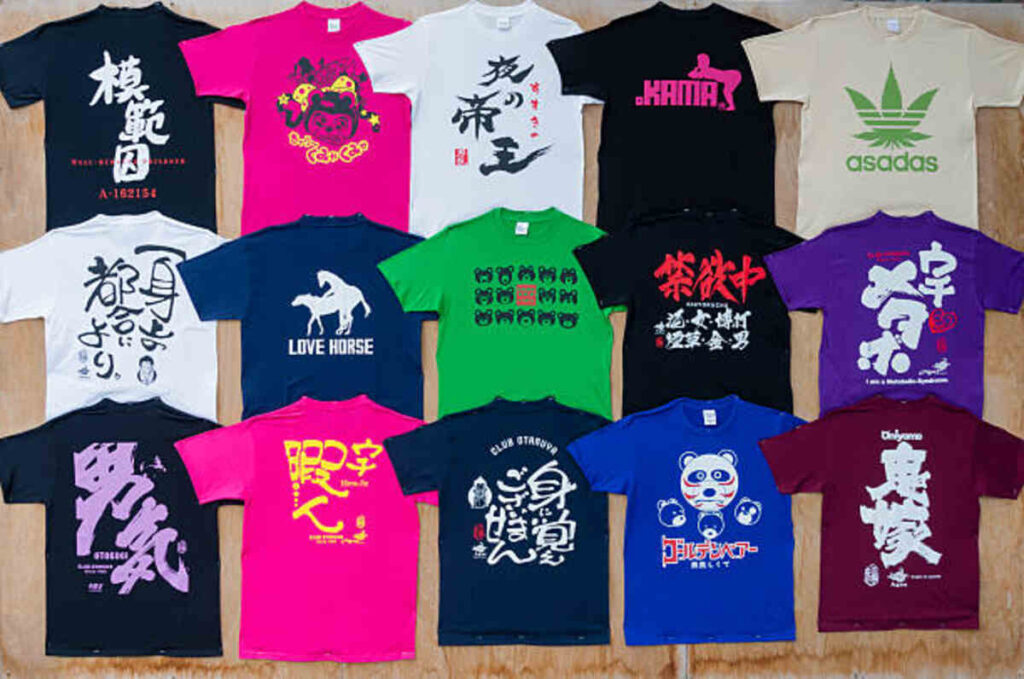 God Sand T-Shirt